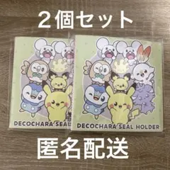 【ポケピース ポケモン デコキャラシール ホルダー 2025】