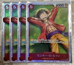 ワンピースカードゲーム　モンキーDルフィ　4枚セット