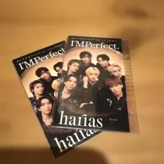 HARIAS 特典ステッカー 2枚セット