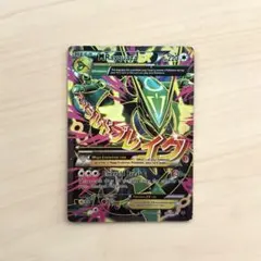 2026年最新】XY6 SR レックウザEXの人気アイテム - メルカリ