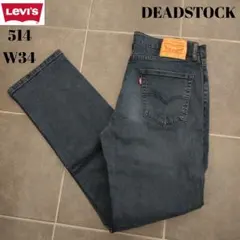 Levi's 514 W34 デッドストック ストレートデニム ジーパン ブルー