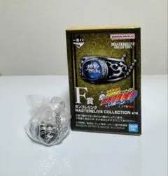 一番くじ 家庭教師ヒットマンREBORN! F賞 ボンゴレリング 雨 山本武