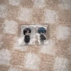 黒執事 シエル セバスチャン フィギュア 寄宿学校編 ミニアクリルチャームセット