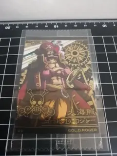 ワンピース ウエハースカード ゴール・D・ロジャー/ポートガス・D