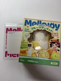メロジョイ mellojoy フルーツマーケット ベイビーバナナ 未開封