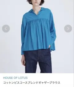 2026年最新】HOUSE OF LOTUS レディース 長袖 シャツ・ブラウスの人気