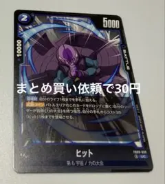 Item thumbnail for item 8b33c37b-046b-4de0-af37-c213229057de