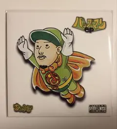 2026年最新】chouji レコードの人気アイテム - メルカリ