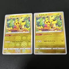 ポケモンカード ピカチュウ モンスターボールミラー 014/071