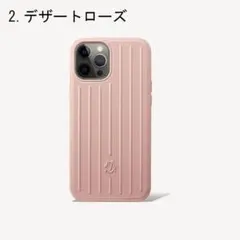2026年最新】リモワ iphone12proの人気アイテム - メルカリ
