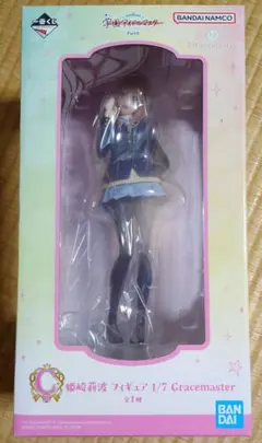 学園アイドルマスター　学マス　一番くじ　C賞 姫崎莉波 フィギュア