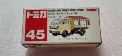 【送料無料】未開封！ スズキ キャリィ ラーメン屋 ミニカー 「 トミカ 」