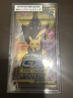2026年最新】タッグオールスターズ 未開封 パックの人気アイテム