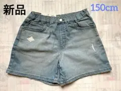 ユニクロ GIRLS デニム ダメージ ショートパンツ 150cm