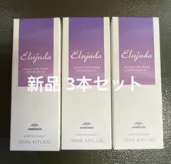 【新品３本セット】ミルボン エルジューダ ブリーチケアセラムのサムネイル