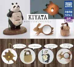2026年最新】KIYAT バスケットの人気アイテム - メルカリ