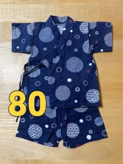 ベビー 甚平 80 和柄 水玉 紺色 ネイビー