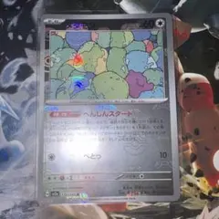 メルカリ