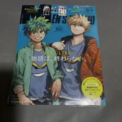 【新品シュリンク付】メンズノンノ本誌・付録ヒロアカ アクリルスタンド・ステッカー