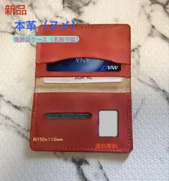 最新様 リクエスト 2点 まとめ商品