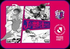 Jリーグ 記念タオル 青 2026 - メルカリ