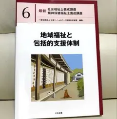 Item thumbnail for item dfcd4801-ad55-4b86-991b-50550f4fbfda