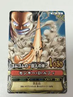 ワンピーベリーマッチ ルフィ ルッチ セット - メルカリ