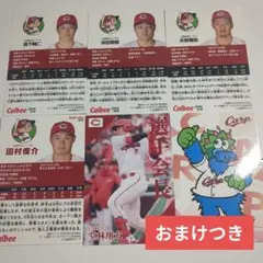 プロ野球チップス広島東洋カープ6枚セット