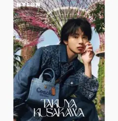 草川拓弥 NYLON SUPER VOL.18