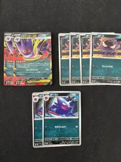 メガゲンガーex ゴースト