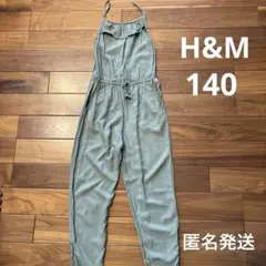 H&M ベージュカーキ　サロペット フリル付　140