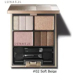 【新品】ルナソル ★スリーディメンショナルアイズ #02 ソフト ベージュ