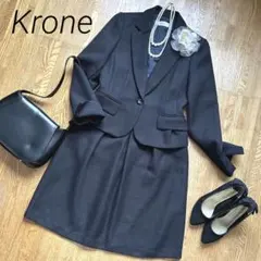 Krone ネイビー セレモニースーツ フォーマル ママスーツ
