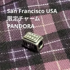 [現地購入] PANDORA サンフランシスコ　シルバー925 ケーブルカーのサムネイル