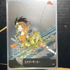 MANGA BOOSTER 02 金エナジーマーカー 35巻 E-83☆パラレル エナジーマーカー 金 35巻 E-83 パラレル 漫画 フュージョンワールド