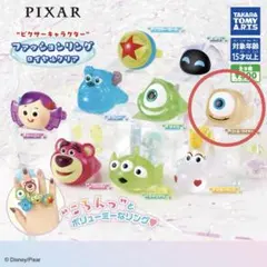 ピクサー ファッションリング　リトル・マイキー