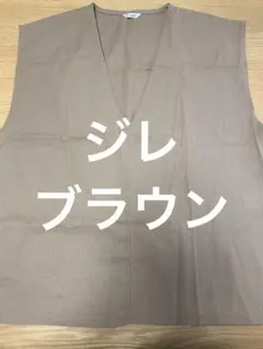 m様 リクエスト 2点 まとめ商品