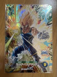 ドラゴンボールスーパーダイバーズ ベジータ AP3-016 GDR - メルカリ
