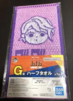 一番くじG賞￼BANDAI NAMCO ハーフタオル