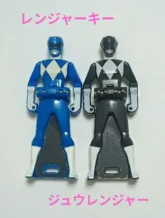 2026年最新】食玩レンジャーキーの人気アイテム - メルカリ