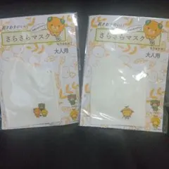 マスク