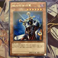 2026年最新】遊戯王 絶対防御将軍の人気アイテム - メルカリ