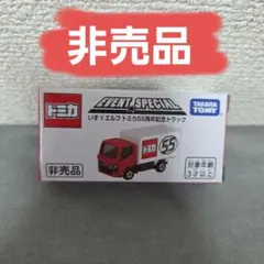 2026年最新】トミカ博限定の人気アイテム - メルカリ