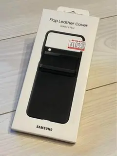 Galaxy Z Flip4 レザーカバー　Galaxy純正品未開封