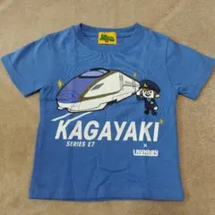 LAUNDRY E7系新幹線 かがやき コラボTシャツ SS/100