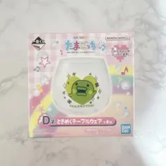 たまごっち一番くじ　D賞ときめくテーブルウェア　くちぱっち グラス