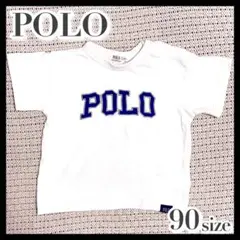 POLO ロゴ Tシャツ ホワイト 90Size 男の子 メンズ