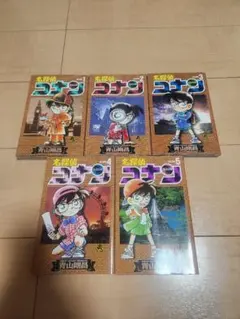 名探偵コナン 1巻〜5巻セット 青山剛昌 - メルカリ