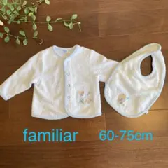 familiar カーディガン&スタイ 60-75cm