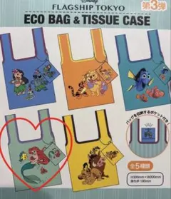 2026年最新】フラッグシップ東京限定の人気アイテム - メルカリ